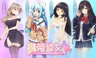 君与彼女与彼女之恋安卓版 (图1)