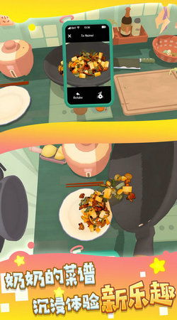 新手食谱学做菜 (图1)