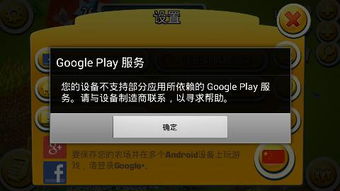 粉末游戏不用登录版 (图2)