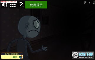 冒名顶替者3d恐怖游戏 (图3)