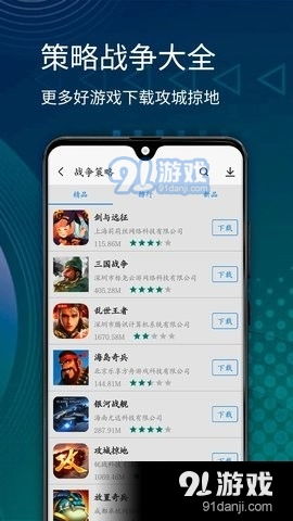 小桃的纠结安卓游戏 (图1)