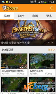 壁纸推荐大全 (图1)