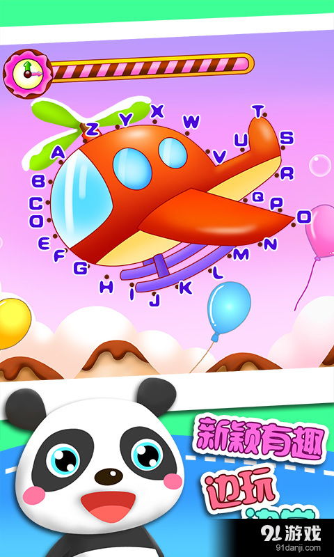 飞智游戏厅app安卓版 (图1)