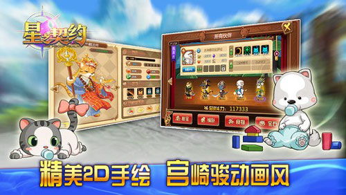 动漫mugen大乱斗手机版 (图2)