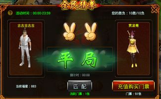 555游戏攻略app安卓免费版 (图3)
