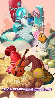BerryMelody手游安卓版 (图2)