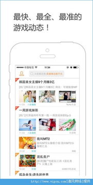 发条游戏官网版 (图1)