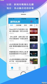 发条游戏官网版 (图2)
