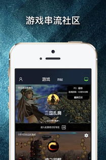 交易者游戏模拟器游戏安卓版下载 (图1)