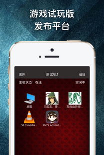 交易者游戏模拟器游戏安卓版下载 (图2)