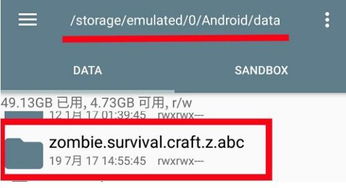 超级备份 (图2)