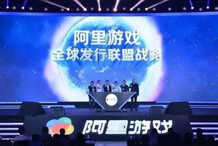 阿里创办游戏,探索数字娱乐的无限可能(图1) 阿里创办游戏,探索数字娱乐的无限可能(图1)