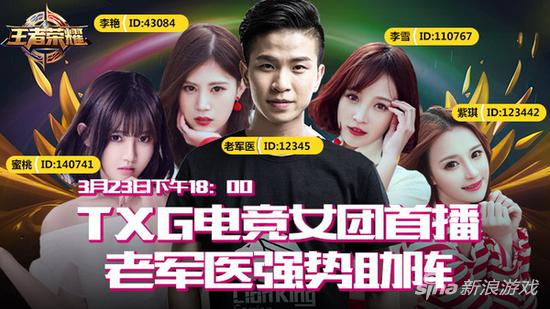 txg游戏,txg游戏带你踏上奇幻冒险之旅(图2)