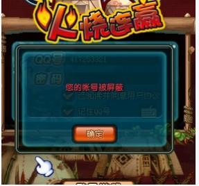 游戏喇叭屏蔽,守护纯净游戏环境的利器(图2) 游戏喇叭屏蔽,守护纯净游戏环境的利器(图2)