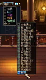 游戏喇叭屏蔽,守护纯净游戏环境的利器(图3) 游戏喇叭屏蔽,守护纯净游戏环境的利器(图3)