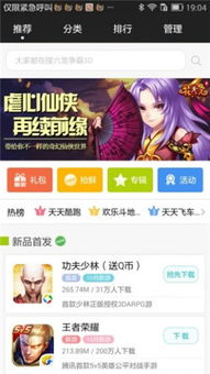 老鹰游戏辅助,体验极致游戏快感(图1) 老鹰游戏辅助,体验极致游戏快感(图1)