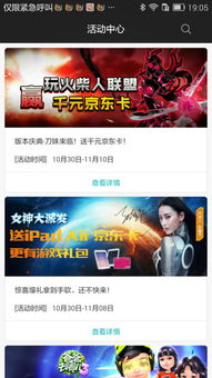 老鹰游戏辅助,体验极致游戏快感(图2) 老鹰游戏辅助,体验极致游戏快感(图2)