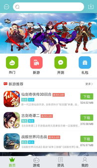 老鹰游戏辅助,体验极致游戏快感(图3) 老鹰游戏辅助,体验极致游戏快感(图3)