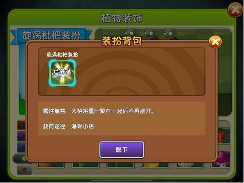 枇杷游戏库,探索无限乐趣的数字乐园(图3) 枇杷游戏库,探索无限乐趣的数字乐园(图3)