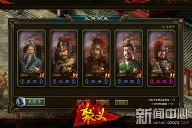 分金子游戏,智慧与策略的博弈艺术(图2) 分金子游戏,智慧与策略的博弈艺术(图2)