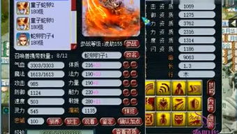 游戏 翁,揭开千年传承之谜(图2) 游戏 翁,揭开千年传承之谜(图2)