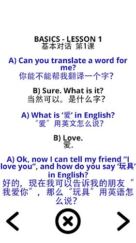 英语短句游戏,Unlocking the Fun: Engaging in English Short Sentence Games(图3) 英语短句游戏,Unlocking the Fun: Engaging in English Short Sentence Games(图3)