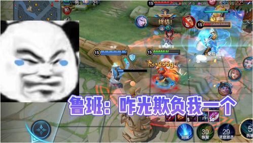 我不去游戏,开启精彩人生之旅(图2)