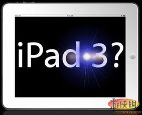 ipad看病游戏,iPad上的智能看病游戏攻略(图2) ipad看病游戏,iPad上的智能看病游戏攻略(图2)