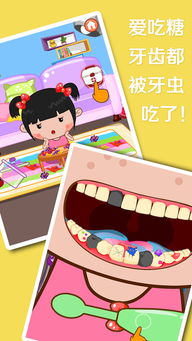 ipad看病游戏,iPad上的智能看病游戏攻略(图3) ipad看病游戏,iPad上的智能看病游戏攻略(图3)
