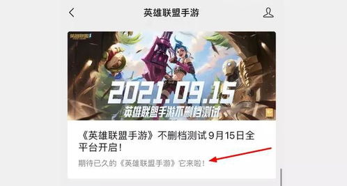 失约游戏,揭秘现代社交困境的悬疑故事(图3) 失约游戏,揭秘现代社交困境的悬疑故事(图3)