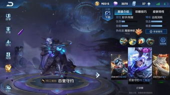 失约游戏,揭秘现代社交困境的悬疑故事(图2) 失约游戏,揭秘现代社交困境的悬疑故事(图2)