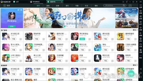 安卓4.4java游戏模拟器,探索Java游戏模拟器的魅力之旅(图3) 安卓4.4java游戏模拟器,探索Java游戏模拟器的魅力之旅(图3)