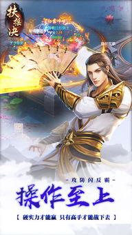 独孤令游戏,一剑独孤傲苍穹(图2) 独孤令游戏,一剑独孤傲苍穹(图2)
