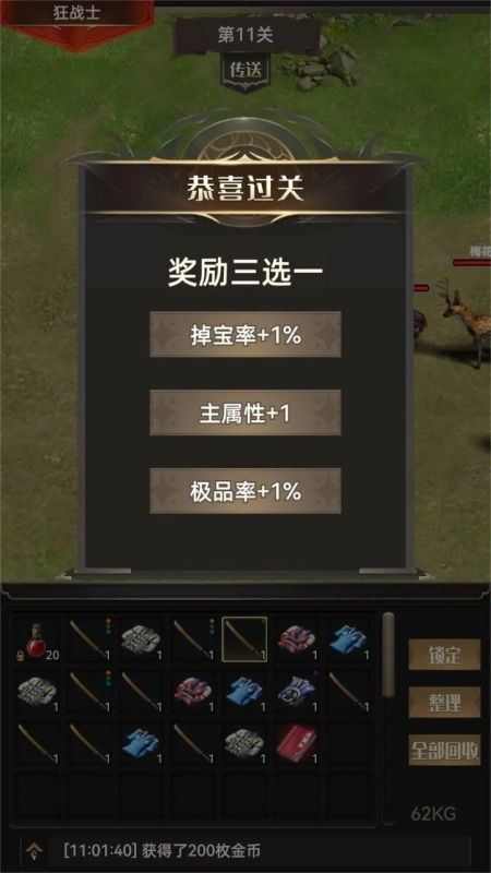 游戏磁卡图片,带你穿越时空的童年回忆(图3) 游戏磁卡图片,带你穿越时空的童年回忆(图3)