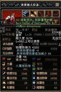 游戏什么游戏最好玩,盘点全球最受欢迎的十大游戏(图3) 游戏什么游戏最好玩,盘点全球最受欢迎的十大游戏(图3)