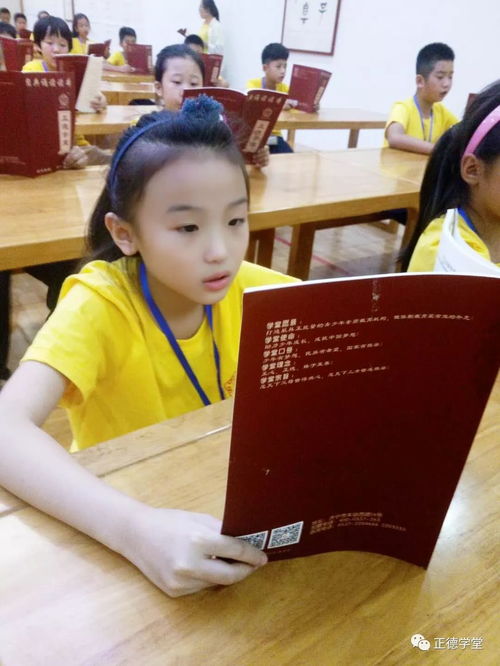 戒游戏看书,拥抱书香世界(图1) 戒游戏看书,拥抱书香世界(图1)