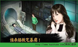 舍妹游戏,揭秘青春校园的欢乐时光(图3) 舍妹游戏,揭秘青春校园的欢乐时光(图3)