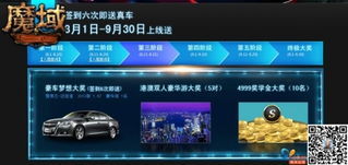 skz游戏,SKZ游戏深度解析(图2) skz游戏,SKZ游戏深度解析(图2)