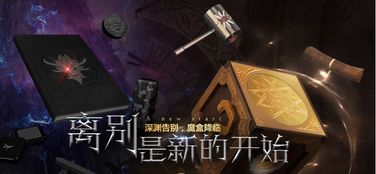 保底游戏,保底游戏带你领略奇幻冒险之旅(图1) 保底游戏,保底游戏带你领略奇幻冒险之旅(图1)