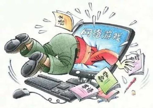 拒绝游戏的,守护心灵健康的坚定选择(图1) 拒绝游戏的,守护心灵健康的坚定选择(图1)