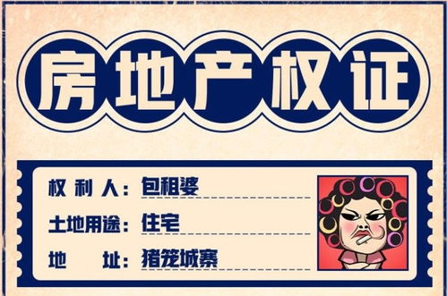 爱收租游戏,体验独特租赁乐趣(图2) 爱收租游戏,体验独特租赁乐趣(图2)