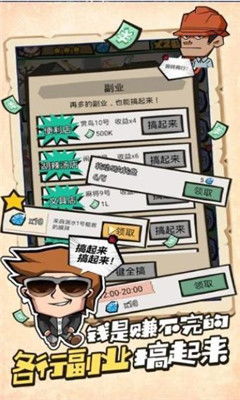 爱收租游戏,体验独特租赁乐趣(图1) 爱收租游戏,体验独特租赁乐趣(图1)