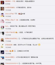 嗯游戏解说,深度解析热门游戏背后的故事与魅力(图3) 嗯游戏解说,深度解析热门游戏背后的故事与魅力(图3)