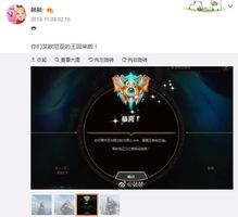 嗯游戏解说,深度解析热门游戏背后的故事与魅力(图1) 嗯游戏解说,深度解析热门游戏背后的故事与魅力(图1)