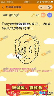 丢钱的游戏,共享欢乐时光(图1) 丢钱的游戏,共享欢乐时光(图1)