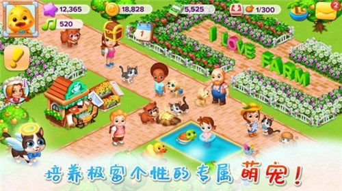 农舍游戏,田园生活模拟的欢乐之旅(图3) 农舍游戏,田园生活模拟的欢乐之旅(图3)