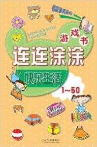 欢乐游戏书,解锁快乐时光(图2) 欢乐游戏书,解锁快乐时光(图2)