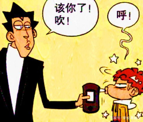 口气游戏,揭秘社交互动中的微妙心理(图2)