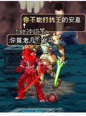 游戏幻影泰剧第二集,命运交织的冒险之旅(图3)