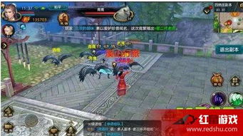 八八四游戏,探索无尽乐趣的奇幻之旅(图3)